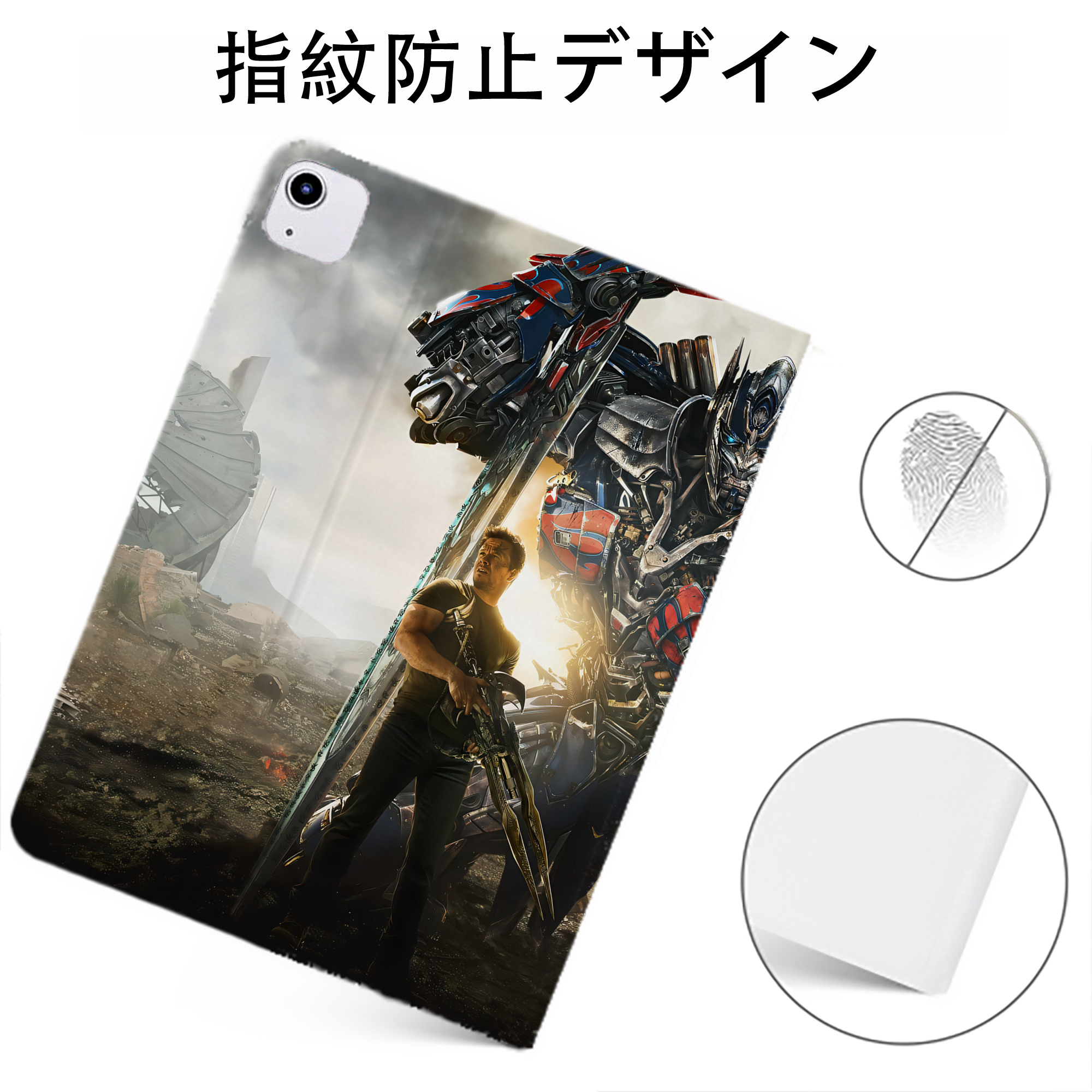 （画像用） Transformers トランスフォーマー IPadケース ペンホルダー付き ブックスタイルデザイン